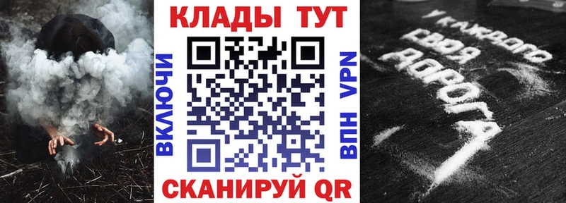 Купить закладку Кетамин  COCAIN  А ПВП  МЕФ  ГАШИШ  АМФ  Усть-Илимск