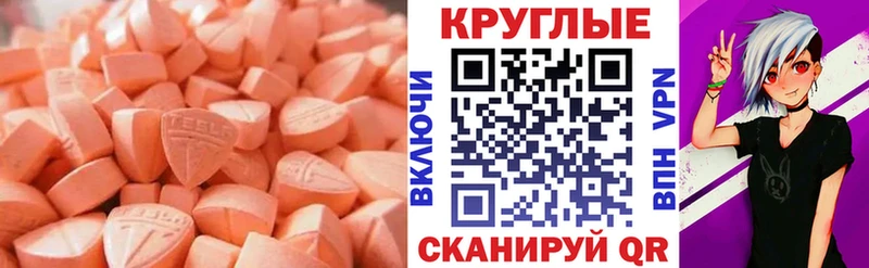 Ecstasy 280мг  Купить  Усть-Илимск 