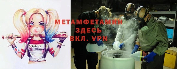 спиды Нея