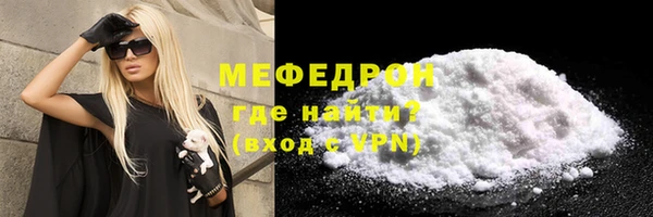 скорость mdpv Нефтегорск
