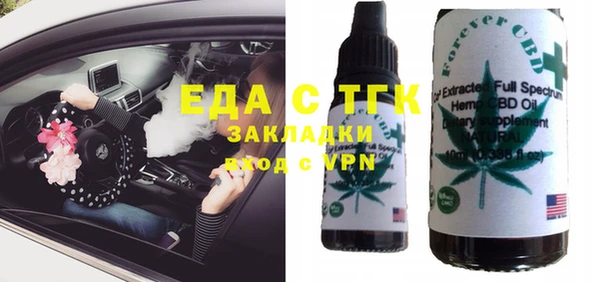 метадон Нефтекумск