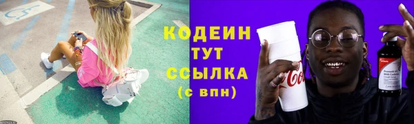 метадон Нефтекумск