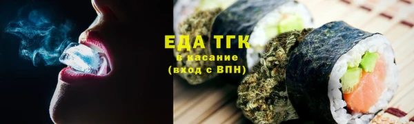 метадон Нефтекумск