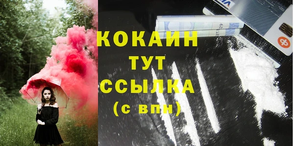 метадон Нефтекумск