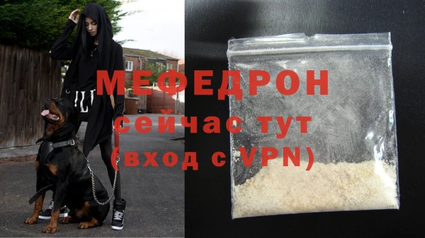 спиды Нея