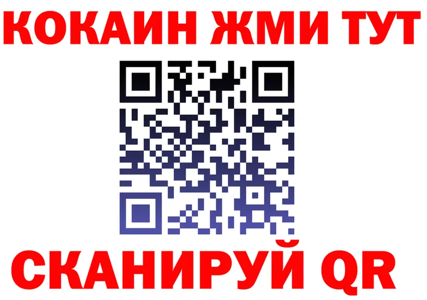 МЯУ-МЯУ мука зеркало мориарти мега Усть-Илимск