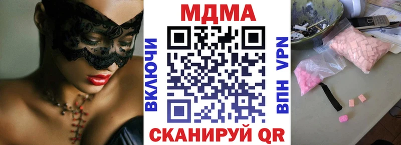 Купить  Усть-Илимск  МДМА VHQ 