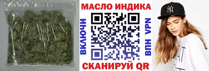 Купить закладки Усть-Илимск ТГК жижа